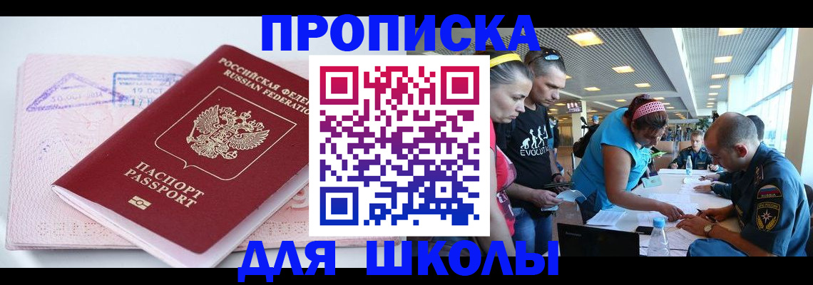регистрация для дет. сада в Подпорожье